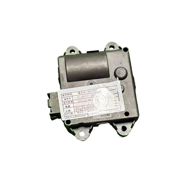 قطع غيار السيارات CHANGAN CS35 plus مجموعة مشغل المثبط Mode